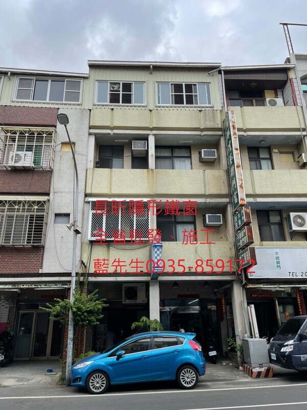 高雄隱形鐵窗 隱形鐵窗高雄 屏東隱形鐵窗 隱形鐵窗屏東 台南隱形鐵窗 隱形鐵窗台南 嘉義隱形鐵窗 隱形鐵窗嘉義 雲林隱形鐵窗 隱形鐵窗雲林 彰化隱形鐵窗 隱形鐵窗彰化 台中隱形鐵窗 隱形鐵窗台中 南投隱形鐵窗 隱形鐵窗南投 桃園隱形鐵窗 隱形鐵窗桃園 新竹隱形鐵窗 隱形鐵窗新竹 苗栗隱形鐵窗 隱形鐵窗苗栗 台北隱形鐵窗 隱形鐵窗台北 新北隱形鐵窗 隱形鐵窗新北 澎湖隱形鐵窗 隱形鐵窗澎湖 金門隱形鐵窗 隱形鐵窗金門 隱形鐵窗 兒童防護窗 兒童防墜窗 防盜窗 防鴿網 防寵物 陽台防護 大樓防護  隱形鐵窗推
