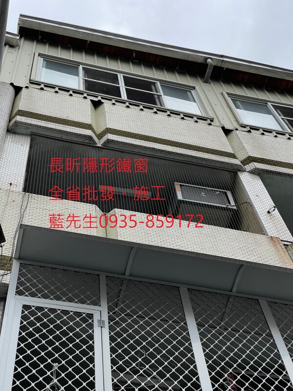 高雄隱形鐵窗 隱形鐵窗高雄 屏東隱形鐵窗 隱形鐵窗屏東 台南隱形鐵窗 隱形鐵窗台南 嘉義隱形鐵窗 隱形鐵窗嘉義 雲林隱形鐵窗 隱形鐵窗雲林 彰化隱形鐵窗 隱形鐵窗彰化 台中隱形鐵窗 隱形鐵窗台中 南投隱形鐵窗 隱形鐵窗南投 桃園隱形鐵窗 隱形鐵窗桃園 新竹隱形鐵窗 隱形鐵窗新竹 苗栗隱形鐵窗 隱形鐵窗苗栗 台北隱形鐵窗 隱形鐵窗台北 新北隱形鐵窗 隱形鐵窗新北 澎湖隱形鐵窗 隱形鐵窗澎湖 金門隱形鐵窗 隱形鐵窗金門 隱形鐵窗 兒童防護窗 兒童防墜窗 防盜窗 防鴿網 防寵物 陽台防護 大樓防護  隱形鐵窗推