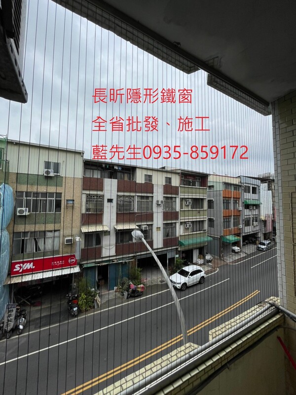 隱形鐵窗 兒童防護窗 兒童防墜窗 防盜窗 防鴿網 防寵物 陽台防護 大樓防護  高雄隱形鐵窗 隱形鐵窗推薦 隱形鐵窗達人 隱形折紗 長昕隱形鐵窗 台南隱形鐵窗 屏東隱形鐵窗 隱形鐵窗工廠直營 隱形鐵窗批發  台北隱形鐵窗 台中隱形鐵窗 鋼絲窗 鋼索窗 防墜窗 安全防護網 傳統鐵窗 鐵窗 不鏽鋼門窗