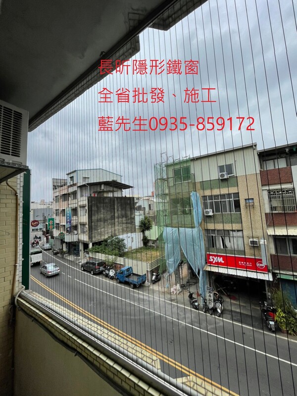 高雄隱形鐵窗 隱形鐵窗高雄 屏東隱形鐵窗 隱形鐵窗屏東 台南隱形鐵窗 隱形鐵窗台南 嘉義隱形鐵窗 隱形鐵窗嘉義 雲林隱形鐵窗 隱形鐵窗雲林 彰化隱形鐵窗 隱形鐵窗彰化 台中隱形鐵窗 隱形鐵窗台中 南投隱形鐵窗 隱形鐵窗南投 桃園隱形鐵窗 隱形鐵窗桃園 新竹隱形鐵窗 隱形鐵窗新竹 苗栗隱形鐵窗 隱形鐵窗苗栗 台北隱形鐵窗 隱形鐵窗台北 新北隱形鐵窗 隱形鐵窗新北 澎湖隱形鐵窗 隱形鐵窗澎湖 金門隱形鐵窗 隱形鐵窗金門 隱形鐵窗 兒童防護窗 兒童防墜窗 防盜窗 防鴿網 防寵物 陽台防護 大樓防護  隱形鐵窗推