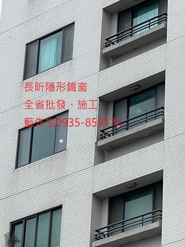 高雄隱形鐵窗 隱形鐵窗高雄 屏東隱形鐵窗 隱形鐵窗屏東 台南隱形鐵窗 隱形鐵窗台南 嘉義隱形鐵窗 隱形鐵窗嘉義 雲林隱形鐵窗 隱形鐵窗雲林 彰化隱形鐵窗 隱形鐵窗彰化 台中隱形鐵窗 隱形鐵窗台中 南投隱形鐵窗 隱形鐵窗南投 桃園隱形鐵窗 隱形鐵窗桃園 新竹隱形鐵窗 隱形鐵窗新竹 苗栗隱形鐵窗 隱形鐵窗苗栗 台北隱形鐵窗 隱形鐵窗台北 新北隱形鐵窗 隱形鐵窗新北 澎湖隱形鐵窗 隱形鐵窗澎湖 金門隱形鐵窗 隱形鐵窗金門 隱形鐵窗 兒童防護窗 兒童防墜窗 防盜窗 防鴿網 防寵物 陽台防護 大樓防護  隱形鐵窗推