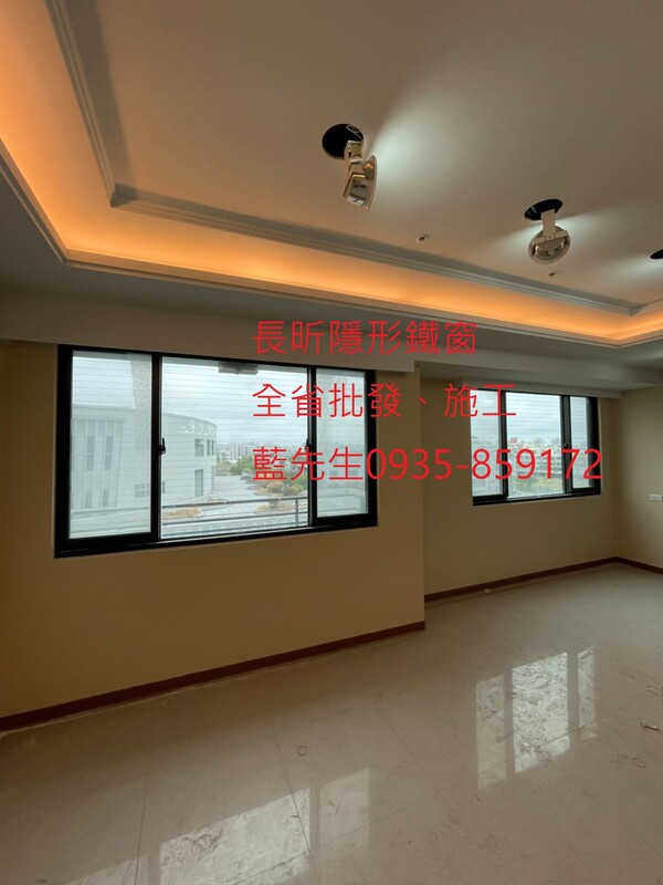 高雄隱形鐵窗 隱形鐵窗高雄 屏東隱形鐵窗 隱形鐵窗屏東 台南隱形鐵窗 隱形鐵窗台南 嘉義隱形鐵窗 隱形鐵窗嘉義 雲林隱形鐵窗 隱形鐵窗雲林 彰化隱形鐵窗 隱形鐵窗彰化 台中隱形鐵窗 隱形鐵窗台中 南投隱形鐵窗 隱形鐵窗南投 桃園隱形鐵窗 隱形鐵窗桃園 新竹隱形鐵窗 隱形鐵窗新竹 苗栗隱形鐵窗 隱形鐵窗苗栗 台北隱形鐵窗 隱形鐵窗台北 新北隱形鐵窗 隱形鐵窗新北 澎湖隱形鐵窗 隱形鐵窗澎湖 金門隱形鐵窗 隱形鐵窗金門 隱形鐵窗 兒童防護窗 兒童防墜窗 防盜窗 防鴿網 防寵物 陽台防護 大樓防護  隱形鐵窗推