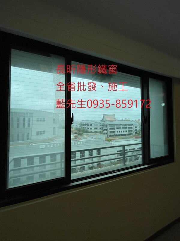 高雄隱形鐵窗 隱形鐵窗高雄 屏東隱形鐵窗 隱形鐵窗屏東 台南隱形鐵窗 隱形鐵窗台南 嘉義隱形鐵窗 隱形鐵窗嘉義 雲林隱形鐵窗 隱形鐵窗雲林 彰化隱形鐵窗 隱形鐵窗彰化 台中隱形鐵窗 隱形鐵窗台中 南投隱形鐵窗 隱形鐵窗南投 桃園隱形鐵窗 隱形鐵窗桃園 新竹隱形鐵窗 隱形鐵窗新竹 苗栗隱形鐵窗 隱形鐵窗苗栗 台北隱形鐵窗 隱形鐵窗台北 新北隱形鐵窗 隱形鐵窗新北 澎湖隱形鐵窗 隱形鐵窗澎湖 金門隱形鐵窗 隱形鐵窗金門 隱形鐵窗 兒童防護窗 兒童防墜窗 防盜窗 防鴿網 防寵物 陽台防護 大樓防護  隱形鐵窗推