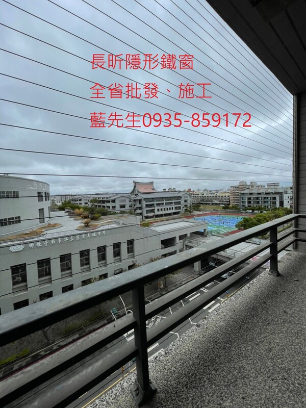 高雄隱形鐵窗 隱形鐵窗高雄 屏東隱形鐵窗 隱形鐵窗屏東 台南隱形鐵窗 隱形鐵窗台南 嘉義隱形鐵窗 隱形鐵窗嘉義 雲林隱形鐵窗 隱形鐵窗雲林 彰化隱形鐵窗 隱形鐵窗彰化 台中隱形鐵窗 隱形鐵窗台中 南投隱形鐵窗 隱形鐵窗南投 桃園隱形鐵窗 隱形鐵窗桃園 新竹隱形鐵窗 隱形鐵窗新竹 苗栗隱形鐵窗 隱形鐵窗苗栗 台北隱形鐵窗 隱形鐵窗台北 新北隱形鐵窗 隱形鐵窗新北 澎湖隱形鐵窗 隱形鐵窗澎湖 金門隱形鐵窗 隱形鐵窗金門 隱形鐵窗 兒童防護窗 兒童防墜窗 防盜窗 防鴿網 防寵物 陽台防護 大樓防護  隱形鐵窗推