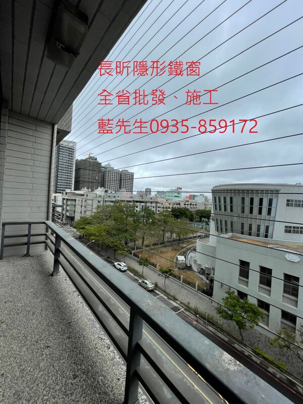 高雄隱形鐵窗 隱形鐵窗高雄 屏東隱形鐵窗 隱形鐵窗屏東 台南隱形鐵窗 隱形鐵窗台南 嘉義隱形鐵窗 隱形鐵窗嘉義 雲林隱形鐵窗 隱形鐵窗雲林 彰化隱形鐵窗 隱形鐵窗彰化 台中隱形鐵窗 隱形鐵窗台中 南投隱形鐵窗 隱形鐵窗南投 桃園隱形鐵窗 隱形鐵窗桃園 新竹隱形鐵窗 隱形鐵窗新竹 苗栗隱形鐵窗 隱形鐵窗苗栗 台北隱形鐵窗 隱形鐵窗台北 新北隱形鐵窗 隱形鐵窗新北 澎湖隱形鐵窗 隱形鐵窗澎湖 金門隱形鐵窗 隱形鐵窗金門 隱形鐵窗 兒童防護窗 兒童防墜窗 防盜窗 防鴿網 防寵物 陽台防護 大樓防護  隱形鐵窗推