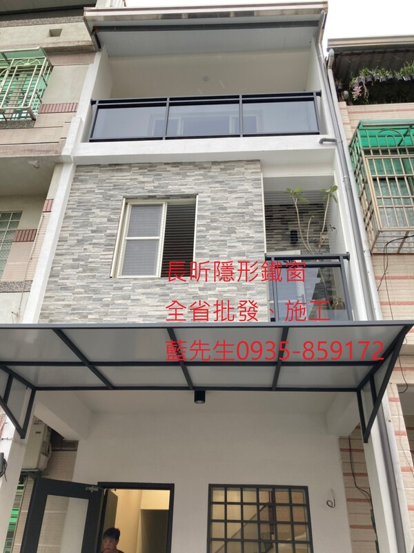 高雄隱形鐵窗 隱形鐵窗高雄 屏東隱形鐵窗 隱形鐵窗屏東 台南隱形鐵窗 隱形鐵窗台南 嘉義隱形鐵窗 隱形鐵窗嘉義 雲林隱形鐵窗 隱形鐵窗雲林 彰化隱形鐵窗 隱形鐵窗彰化 台中隱形鐵窗 隱形鐵窗台中 南投隱形鐵窗 隱形鐵窗南投 桃園隱形鐵窗 隱形鐵窗桃園 新竹隱形鐵窗 隱形鐵窗新竹 苗栗隱形鐵窗 隱形鐵窗苗栗 台北隱形鐵窗 隱形鐵窗台北 新北隱形鐵窗 隱形鐵窗新北 澎湖隱形鐵窗 隱形鐵窗澎湖 金門隱形鐵窗 隱形鐵窗金門 隱形鐵窗 兒童防護窗 兒童防墜窗 防盜窗 防鴿網 防寵物 陽台防護 大樓防護  隱形鐵窗推