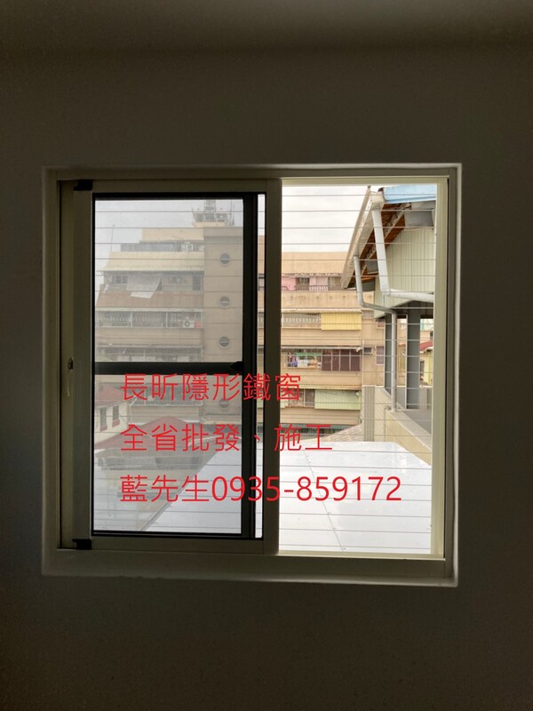 高雄隱形鐵窗 隱形鐵窗高雄 屏東隱形鐵窗 隱形鐵窗屏東 台南隱形鐵窗 隱形鐵窗台南 嘉義隱形鐵窗 隱形鐵窗嘉義 雲林隱形鐵窗 隱形鐵窗雲林 彰化隱形鐵窗 隱形鐵窗彰化 台中隱形鐵窗 隱形鐵窗台中 南投隱形鐵窗 隱形鐵窗南投 桃園隱形鐵窗 隱形鐵窗桃園 新竹隱形鐵窗 隱形鐵窗新竹 苗栗隱形鐵窗 隱形鐵窗苗栗 台北隱形鐵窗 隱形鐵窗台北 新北隱形鐵窗 隱形鐵窗新北 澎湖隱形鐵窗 隱形鐵窗澎湖 金門隱形鐵窗 隱形鐵窗金門 隱形鐵窗 兒童防護窗 兒童防墜窗 防盜窗 防鴿網 防寵物 陽台防護 大樓防護  隱形鐵窗推