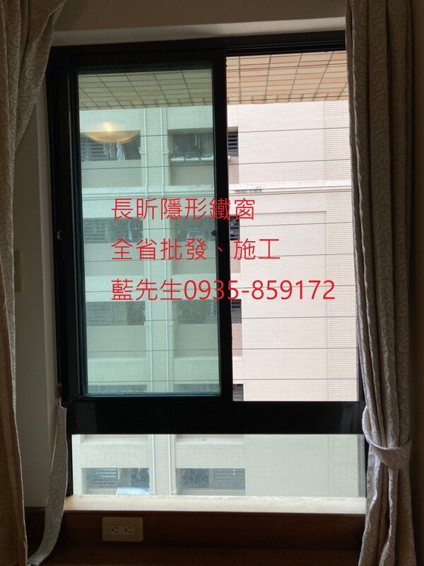 高雄隱形鐵窗 隱形鐵窗高雄 屏東隱形鐵窗 隱形鐵窗屏東 台南隱形鐵窗 隱形鐵窗台南 嘉義隱形鐵窗 隱形鐵窗嘉義 雲林隱形鐵窗 隱形鐵窗雲林 彰化隱形鐵窗 隱形鐵窗彰化 台中隱形鐵窗 隱形鐵窗台中 南投隱形鐵窗 隱形鐵窗南投 桃園隱形鐵窗 隱形鐵窗桃園 新竹隱形鐵窗 隱形鐵窗新竹 苗栗隱形鐵窗 隱形鐵窗苗栗 台北隱形鐵窗 隱形鐵窗台北 新北隱形鐵窗 隱形鐵窗新北 澎湖隱形鐵窗 隱形鐵窗澎湖 金門隱形鐵窗 隱形鐵窗金門 隱形鐵窗 兒童防護窗 兒童防墜窗 防盜窗 防鴿網 防寵物 陽台防護 大樓防護  隱形鐵窗推