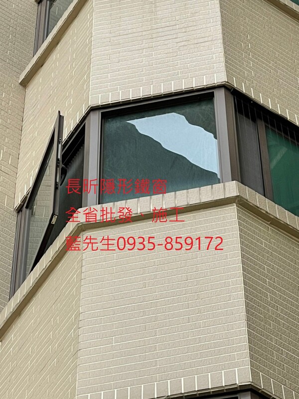 高雄隱形鐵窗 隱形鐵窗高雄 屏東隱形鐵窗 隱形鐵窗屏東 台南隱形鐵窗 隱形鐵窗台南 嘉義隱形鐵窗 隱形鐵窗嘉義 雲林隱形鐵窗 隱形鐵窗雲林 彰化隱形鐵窗 隱形鐵窗彰化 台中隱形鐵窗 隱形鐵窗台中 南投隱形鐵窗 隱形鐵窗南投 桃園隱形鐵窗 隱形鐵窗桃園 新竹隱形鐵窗 隱形鐵窗新竹 苗栗隱形鐵窗 隱形鐵窗苗栗 台北隱形鐵窗 隱形鐵窗台北 新北隱形鐵窗 隱形鐵窗新北 澎湖隱形鐵窗 隱形鐵窗澎湖 金門隱形鐵窗 隱形鐵窗金門 隱形鐵窗 兒童防護窗 兒童防墜窗 防盜窗 防鴿網 防寵物 陽台防護 大樓防護  隱形鐵窗推