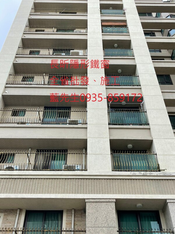 高雄隱形鐵窗 隱形鐵窗高雄 屏東隱形鐵窗 隱形鐵窗屏東 台南隱形鐵窗 隱形鐵窗台南 嘉義隱形鐵窗 隱形鐵窗嘉義 雲林隱形鐵窗 隱形鐵窗雲林 彰化隱形鐵窗 隱形鐵窗彰化 台中隱形鐵窗 隱形鐵窗台中 南投隱形鐵窗 隱形鐵窗南投 桃園隱形鐵窗 隱形鐵窗桃園 新竹隱形鐵窗 隱形鐵窗新竹 苗栗隱形鐵窗 隱形鐵窗苗栗 台北隱形鐵窗 隱形鐵窗台北 新北隱形鐵窗 隱形鐵窗新北 澎湖隱形鐵窗 隱形鐵窗澎湖 金門隱形鐵窗 隱形鐵窗金門 隱形鐵窗 兒童防護窗 兒童防墜窗 防盜窗 防鴿網 防寵物 陽台防護 大樓防護  隱形鐵窗推