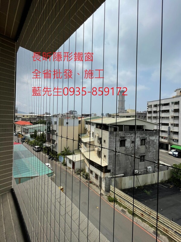 高雄隱形鐵窗 隱形鐵窗高雄 屏東隱形鐵窗 隱形鐵窗屏東 台南隱形鐵窗 隱形鐵窗台南 嘉義隱形鐵窗 隱形鐵窗嘉義 雲林隱形鐵窗 隱形鐵窗雲林 彰化隱形鐵窗 隱形鐵窗彰化 台中隱形鐵窗 隱形鐵窗台中 南投隱形鐵窗 隱形鐵窗南投 桃園隱形鐵窗 隱形鐵窗桃園 新竹隱形鐵窗 隱形鐵窗新竹 苗栗隱形鐵窗 隱形鐵窗苗栗 台北隱形鐵窗 隱形鐵窗台北 新北隱形鐵窗 隱形鐵窗新北 澎湖隱形鐵窗 隱形鐵窗澎湖 金門隱形鐵窗 隱形鐵窗金門 隱形鐵窗 兒童防護窗 兒童防墜窗 防盜窗 防鴿網 防寵物 陽台防護 大樓防護  隱形鐵窗推