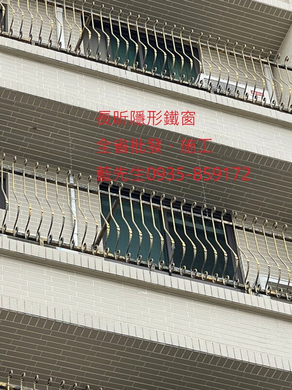 高雄隱形鐵窗 隱形鐵窗高雄 屏東隱形鐵窗 隱形鐵窗屏東 台南隱形鐵窗 隱形鐵窗台南 嘉義隱形鐵窗 隱形鐵窗嘉義 雲林隱形鐵窗 隱形鐵窗雲林 彰化隱形鐵窗 隱形鐵窗彰化 台中隱形鐵窗 隱形鐵窗台中 南投隱形鐵窗 隱形鐵窗南投 桃園隱形鐵窗 隱形鐵窗桃園 新竹隱形鐵窗 隱形鐵窗新竹 苗栗隱形鐵窗 隱形鐵窗苗栗 台北隱形鐵窗 隱形鐵窗台北 新北隱形鐵窗 隱形鐵窗新北 澎湖隱形鐵窗 隱形鐵窗澎湖 金門隱形鐵窗 隱形鐵窗金門 隱形鐵窗 兒童防護窗 兒童防墜窗 防盜窗 防鴿網 防寵物 陽台防護 大樓防護  隱形鐵窗推