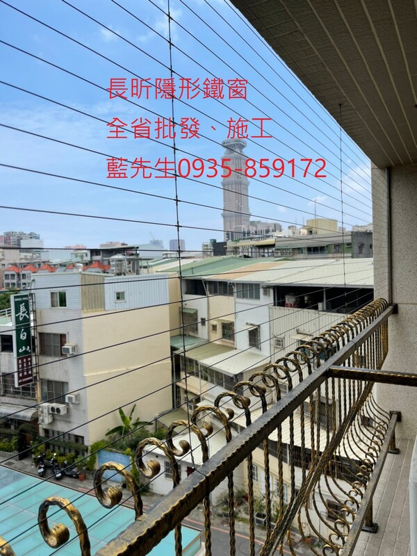 高雄隱形鐵窗 隱形鐵窗高雄 屏東隱形鐵窗 隱形鐵窗屏東 台南隱形鐵窗 隱形鐵窗台南 嘉義隱形鐵窗 隱形鐵窗嘉義 雲林隱形鐵窗 隱形鐵窗雲林 彰化隱形鐵窗 隱形鐵窗彰化 台中隱形鐵窗 隱形鐵窗台中 南投隱形鐵窗 隱形鐵窗南投 桃園隱形鐵窗 隱形鐵窗桃園 新竹隱形鐵窗 隱形鐵窗新竹 苗栗隱形鐵窗 隱形鐵窗苗栗 台北隱形鐵窗 隱形鐵窗台北 新北隱形鐵窗 隱形鐵窗新北 澎湖隱形鐵窗 隱形鐵窗澎湖 金門隱形鐵窗 隱形鐵窗金門 隱形鐵窗 兒童防護窗 兒童防墜窗 防盜窗 防鴿網 防寵物 陽台防護 大樓防護  隱形鐵窗推