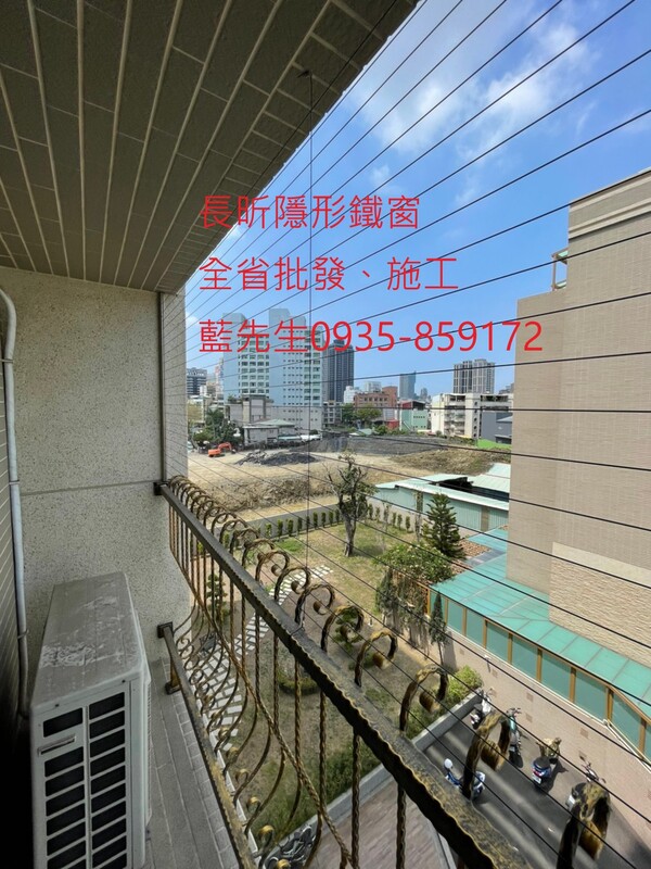 高雄隱形鐵窗 隱形鐵窗高雄 屏東隱形鐵窗 隱形鐵窗屏東 台南隱形鐵窗 隱形鐵窗台南 嘉義隱形鐵窗 隱形鐵窗嘉義 雲林隱形鐵窗 隱形鐵窗雲林 彰化隱形鐵窗 隱形鐵窗彰化 台中隱形鐵窗 隱形鐵窗台中 南投隱形鐵窗 隱形鐵窗南投 桃園隱形鐵窗 隱形鐵窗桃園 新竹隱形鐵窗 隱形鐵窗新竹 苗栗隱形鐵窗 隱形鐵窗苗栗 台北隱形鐵窗 隱形鐵窗台北 新北隱形鐵窗 隱形鐵窗新北 澎湖隱形鐵窗 隱形鐵窗澎湖 金門隱形鐵窗 隱形鐵窗金門 隱形鐵窗 兒童防護窗 兒童防墜窗 防盜窗 防鴿網 防寵物 陽台防護 大樓防護  隱形鐵窗推