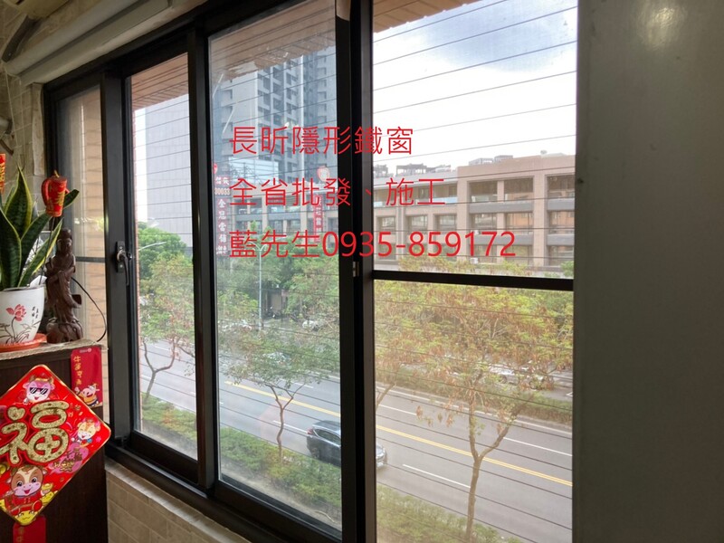 高雄隱形鐵窗 隱形鐵窗高雄 屏東隱形鐵窗 隱形鐵窗屏東 台南隱形鐵窗 隱形鐵窗台南 嘉義隱形鐵窗 隱形鐵窗嘉義 雲林隱形鐵窗 隱形鐵窗雲林 彰化隱形鐵窗 隱形鐵窗彰化 台中隱形鐵窗 隱形鐵窗台中 南投隱形鐵窗 隱形鐵窗南投 桃園隱形鐵窗 隱形鐵窗桃園 新竹隱形鐵窗 隱形鐵窗新竹 苗栗隱形鐵窗 隱形鐵窗苗栗 台北隱形鐵窗 隱形鐵窗台北 新北隱形鐵窗 隱形鐵窗新北 澎湖隱形鐵窗 隱形鐵窗澎湖 金門隱形鐵窗 隱形鐵窗金門 隱形鐵窗 兒童防護窗 兒童防墜窗 防盜窗 防鴿網 防寵物 陽台防護 大樓防護  隱形鐵窗推