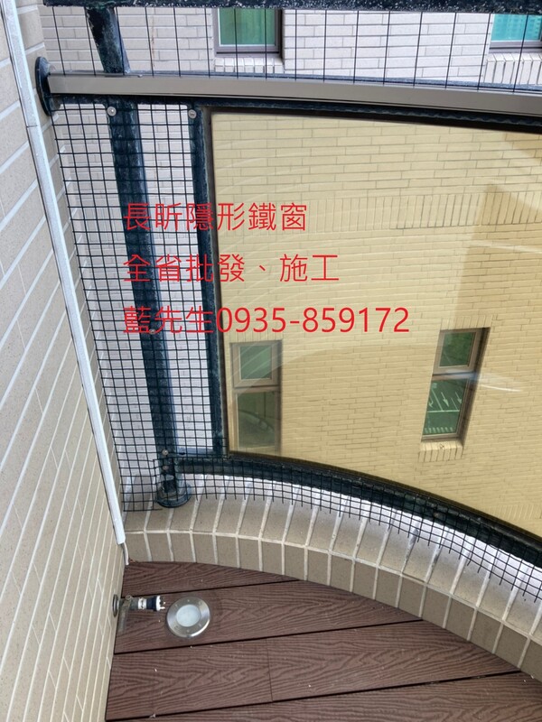 高雄隱形鐵窗 隱形鐵窗高雄 屏東隱形鐵窗 隱形鐵窗屏東 台南隱形鐵窗 隱形鐵窗台南 嘉義隱形鐵窗 隱形鐵窗嘉義 雲林隱形鐵窗 隱形鐵窗雲林 彰化隱形鐵窗 隱形鐵窗彰化 台中隱形鐵窗 隱形鐵窗台中 南投隱形鐵窗 隱形鐵窗南投 桃園隱形鐵窗 隱形鐵窗桃園 新竹隱形鐵窗 隱形鐵窗新竹 苗栗隱形鐵窗 隱形鐵窗苗栗 台北隱形鐵窗 隱形鐵窗台北 新北隱形鐵窗 隱形鐵窗新北 澎湖隱形鐵窗 隱形鐵窗澎湖 金門隱形鐵窗 隱形鐵窗金門 隱形鐵窗 兒童防護窗 兒童防墜窗 防盜窗 防鴿網 防寵物 陽台防護 大樓防護  隱形鐵窗推