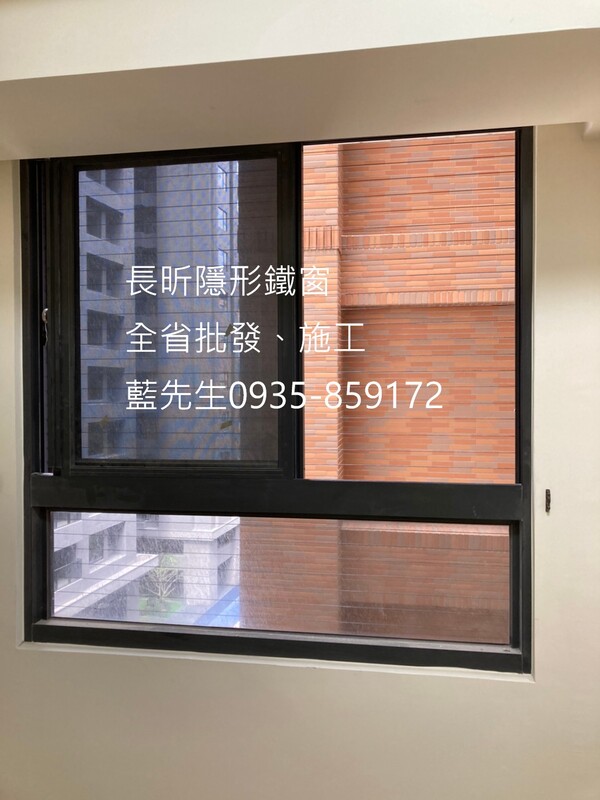 高雄隱形鐵窗 隱形鐵窗高雄 屏東隱形鐵窗 隱形鐵窗屏東 台南隱形鐵窗 隱形鐵窗台南 嘉義隱形鐵窗 隱形鐵窗嘉義 雲林隱形鐵窗 隱形鐵窗雲林 彰化隱形鐵窗 隱形鐵窗彰化 台中隱形鐵窗 隱形鐵窗台中 南投隱形鐵窗 隱形鐵窗南投 桃園隱形鐵窗 隱形鐵窗桃園 新竹隱形鐵窗 隱形鐵窗新竹 苗栗隱形鐵窗 隱形鐵窗苗栗 台北隱形鐵窗 隱形鐵窗台北 新北隱形鐵窗 隱形鐵窗新北 澎湖隱形鐵窗 隱形鐵窗澎湖 金門隱形鐵窗 隱形鐵窗金門 隱形鐵窗 兒童防護窗 兒童防墜窗 防盜窗 防鴿網 防寵物 陽台防護 大樓防護  隱形鐵窗推