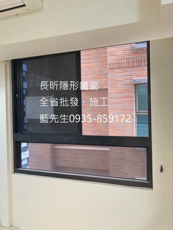 高雄隱形鐵窗 隱形鐵窗高雄 屏東隱形鐵窗 隱形鐵窗屏東 台南隱形鐵窗 隱形鐵窗台南 嘉義隱形鐵窗 隱形鐵窗嘉義 雲林隱形鐵窗 隱形鐵窗雲林 彰化隱形鐵窗 隱形鐵窗彰化 台中隱形鐵窗 隱形鐵窗台中 南投隱形鐵窗 隱形鐵窗南投 桃園隱形鐵窗 隱形鐵窗桃園 新竹隱形鐵窗 隱形鐵窗新竹 苗栗隱形鐵窗 隱形鐵窗苗栗 台北隱形鐵窗 隱形鐵窗台北 新北隱形鐵窗 隱形鐵窗新北 澎湖隱形鐵窗 隱形鐵窗澎湖 金門隱形鐵窗 隱形鐵窗金門 隱形鐵窗 兒童防護窗 兒童防墜窗 防盜窗 防鴿網 防寵物 陽台防護 大樓防護  隱形鐵窗推