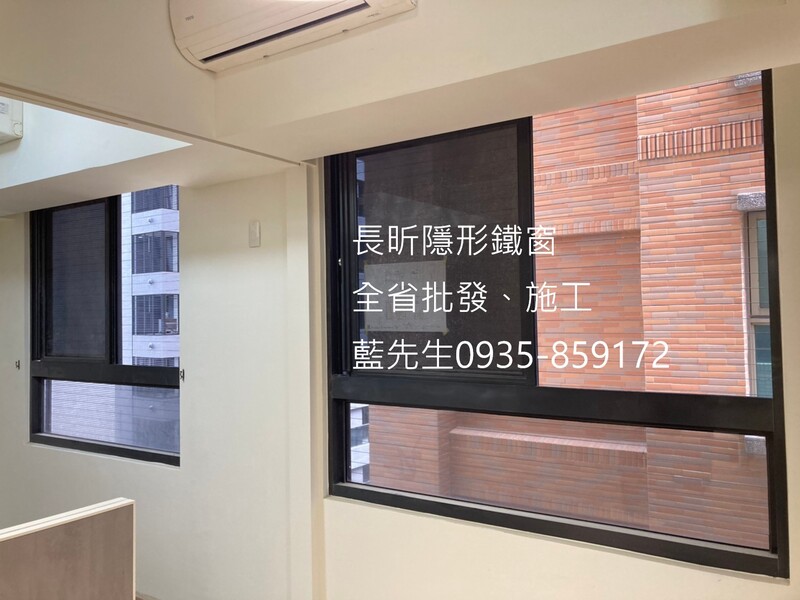 高雄隱形鐵窗 隱形鐵窗高雄 屏東隱形鐵窗 隱形鐵窗屏東 台南隱形鐵窗 隱形鐵窗台南 嘉義隱形鐵窗 隱形鐵窗嘉義 雲林隱形鐵窗 隱形鐵窗雲林 彰化隱形鐵窗 隱形鐵窗彰化 台中隱形鐵窗 隱形鐵窗台中 南投隱形鐵窗 隱形鐵窗南投 桃園隱形鐵窗 隱形鐵窗桃園 新竹隱形鐵窗 隱形鐵窗新竹 苗栗隱形鐵窗 隱形鐵窗苗栗 台北隱形鐵窗 隱形鐵窗台北 新北隱形鐵窗 隱形鐵窗新北 澎湖隱形鐵窗 隱形鐵窗澎湖 金門隱形鐵窗 隱形鐵窗金門 隱形鐵窗 兒童防護窗 兒童防墜窗 防盜窗 防鴿網 防寵物 陽台防護 大樓防護  隱形鐵窗推