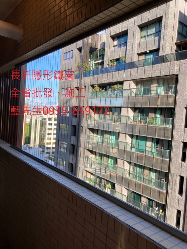 高雄隱形鐵窗 隱形鐵窗高雄 屏東隱形鐵窗 隱形鐵窗屏東 台南隱形鐵窗 隱形鐵窗台南 嘉義隱形鐵窗 隱形鐵窗嘉義 雲林隱形鐵窗 隱形鐵窗雲林 彰化隱形鐵窗 隱形鐵窗彰化 台中隱形鐵窗 隱形鐵窗台中 南投隱形鐵窗 隱形鐵窗南投 桃園隱形鐵窗 隱形鐵窗桃園 新竹隱形鐵窗 隱形鐵窗新竹 苗栗隱形鐵窗 隱形鐵窗苗栗 台北隱形鐵窗 隱形鐵窗台北 新北隱形鐵窗 隱形鐵窗新北 澎湖隱形鐵窗 隱形鐵窗澎湖 金門隱形鐵窗 隱形鐵窗金門 隱形鐵窗 兒童防護窗 兒童防墜窗 防盜窗 防鴿網 防寵物 陽台防護 大樓防護  隱形鐵窗推