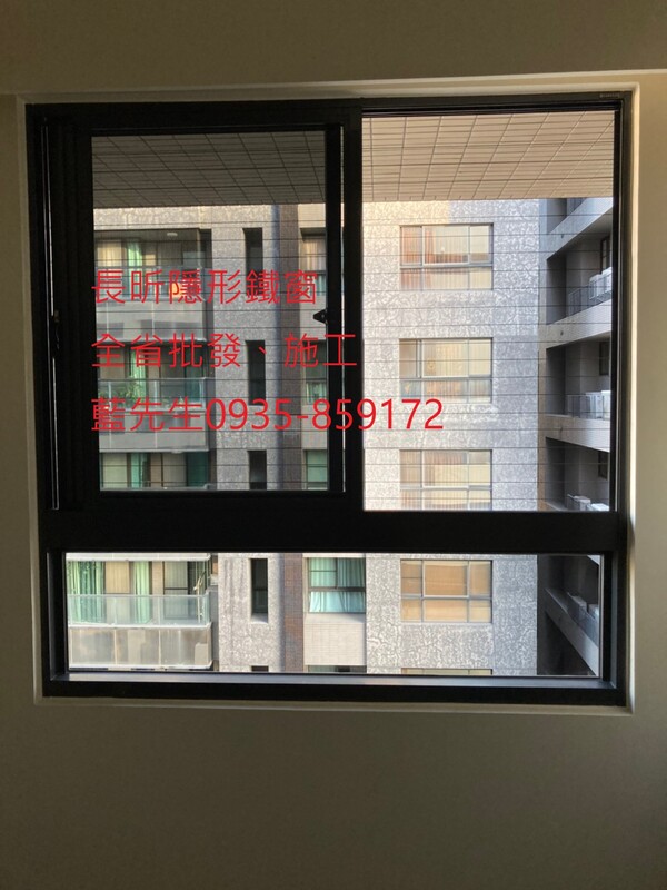 高雄隱形鐵窗 隱形鐵窗高雄 屏東隱形鐵窗 隱形鐵窗屏東 台南隱形鐵窗 隱形鐵窗台南 嘉義隱形鐵窗 隱形鐵窗嘉義 雲林隱形鐵窗 隱形鐵窗雲林 彰化隱形鐵窗 隱形鐵窗彰化 台中隱形鐵窗 隱形鐵窗台中 南投隱形鐵窗 隱形鐵窗南投 桃園隱形鐵窗 隱形鐵窗桃園 新竹隱形鐵窗 隱形鐵窗新竹 苗栗隱形鐵窗 隱形鐵窗苗栗 台北隱形鐵窗 隱形鐵窗台北 新北隱形鐵窗 隱形鐵窗新北 澎湖隱形鐵窗 隱形鐵窗澎湖 金門隱形鐵窗 隱形鐵窗金門 隱形鐵窗 兒童防護窗 兒童防墜窗 防盜窗 防鴿網 防寵物 陽台防護 大樓防護  隱形鐵窗推