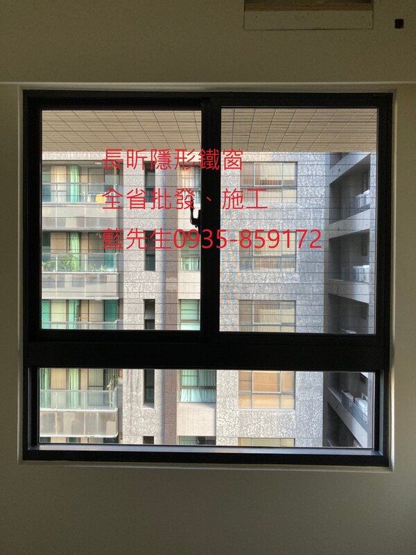 高雄隱形鐵窗 隱形鐵窗高雄 屏東隱形鐵窗 隱形鐵窗屏東 台南隱形鐵窗 隱形鐵窗台南 嘉義隱形鐵窗 隱形鐵窗嘉義 雲林隱形鐵窗 隱形鐵窗雲林 彰化隱形鐵窗 隱形鐵窗彰化 台中隱形鐵窗 隱形鐵窗台中 南投隱形鐵窗 隱形鐵窗南投 桃園隱形鐵窗 隱形鐵窗桃園 新竹隱形鐵窗 隱形鐵窗新竹 苗栗隱形鐵窗 隱形鐵窗苗栗 台北隱形鐵窗 隱形鐵窗台北 新北隱形鐵窗 隱形鐵窗新北 澎湖隱形鐵窗 隱形鐵窗澎湖 金門隱形鐵窗 隱形鐵窗金門 隱形鐵窗 兒童防護窗 兒童防墜窗 防盜窗 防鴿網 防寵物 陽台防護 大樓防護  隱形鐵窗推