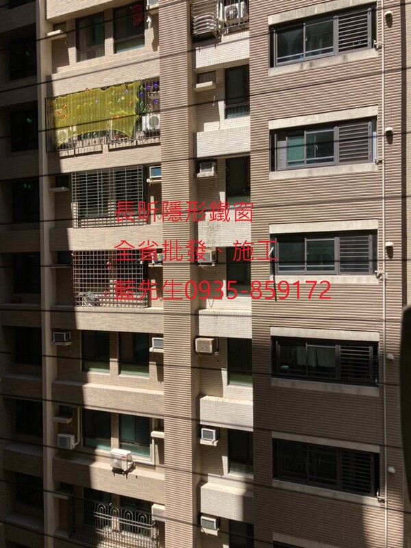 高雄隱形鐵窗 隱形鐵窗高雄 屏東隱形鐵窗 隱形鐵窗屏東 台南隱形鐵窗 隱形鐵窗台南 嘉義隱形鐵窗 隱形鐵窗嘉義 雲林隱形鐵窗 隱形鐵窗雲林 彰化隱形鐵窗 隱形鐵窗彰化 台中隱形鐵窗 隱形鐵窗台中 南投隱形鐵窗 隱形鐵窗南投 桃園隱形鐵窗 隱形鐵窗桃園 新竹隱形鐵窗 隱形鐵窗新竹 苗栗隱形鐵窗 隱形鐵窗苗栗 台北隱形鐵窗 隱形鐵窗台北 新北隱形鐵窗 隱形鐵窗新北 澎湖隱形鐵窗 隱形鐵窗澎湖 金門隱形鐵窗 隱形鐵窗金門 隱形鐵窗 兒童防護窗 兒童防墜窗 防盜窗 防鴿網 防寵物 陽台防護 大樓防護  隱形鐵窗推