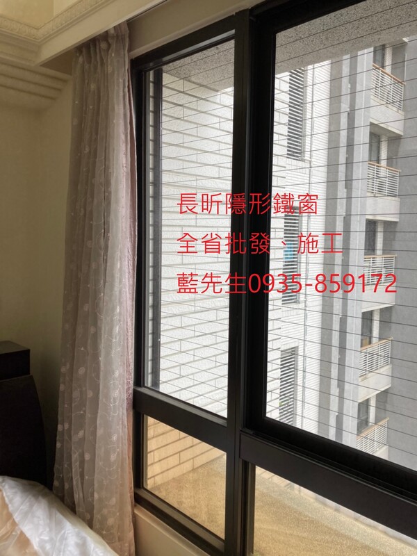 高雄隱形鐵窗 隱形鐵窗高雄 屏東隱形鐵窗 隱形鐵窗屏東 台南隱形鐵窗 隱形鐵窗台南 嘉義隱形鐵窗 隱形鐵窗嘉義 雲林隱形鐵窗 隱形鐵窗雲林 彰化隱形鐵窗 隱形鐵窗彰化 台中隱形鐵窗 隱形鐵窗台中 南投隱形鐵窗 隱形鐵窗南投 桃園隱形鐵窗 隱形鐵窗桃園 新竹隱形鐵窗 隱形鐵窗新竹 苗栗隱形鐵窗 隱形鐵窗苗栗 台北隱形鐵窗 隱形鐵窗台北 新北隱形鐵窗 隱形鐵窗新北 澎湖隱形鐵窗 隱形鐵窗澎湖 金門隱形鐵窗 隱形鐵窗金門 隱形鐵窗 兒童防護窗 兒童防墜窗 防盜窗 防鴿網 防寵物 陽台防護 大樓防護  隱形鐵窗推