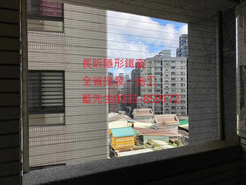 隱形鐵窗 兒童防護窗 兒童防墜窗 防盜窗 防鴿網 防寵物 陽台防護 大樓防護  高雄隱形鐵窗 隱形鐵窗推薦 隱形鐵窗達人 隱形折紗 長昕隱形鐵窗 台南隱形鐵窗 屏東隱形鐵窗 隱形鐵窗工廠直營 隱形鐵窗批發  台北隱形鐵窗 台中隱形鐵窗 鋼絲窗 鋼索窗 防墜窗 安全防護網 傳統鐵窗 鐵窗 不鏽鋼門窗
