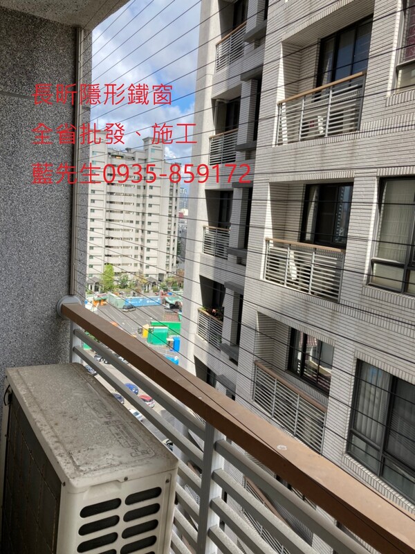 高雄隱形鐵窗 隱形鐵窗高雄 屏東隱形鐵窗 隱形鐵窗屏東 台南隱形鐵窗 隱形鐵窗台南 嘉義隱形鐵窗 隱形鐵窗嘉義 雲林隱形鐵窗 隱形鐵窗雲林 彰化隱形鐵窗 隱形鐵窗彰化 台中隱形鐵窗 隱形鐵窗台中 南投隱形鐵窗 隱形鐵窗南投 桃園隱形鐵窗 隱形鐵窗桃園 新竹隱形鐵窗 隱形鐵窗新竹 苗栗隱形鐵窗 隱形鐵窗苗栗 台北隱形鐵窗 隱形鐵窗台北 新北隱形鐵窗 隱形鐵窗新北 澎湖隱形鐵窗 隱形鐵窗澎湖 金門隱形鐵窗 隱形鐵窗金門 隱形鐵窗 兒童防護窗 兒童防墜窗 防盜窗 防鴿網 防寵物 陽台防護 大樓防護  隱形鐵窗推