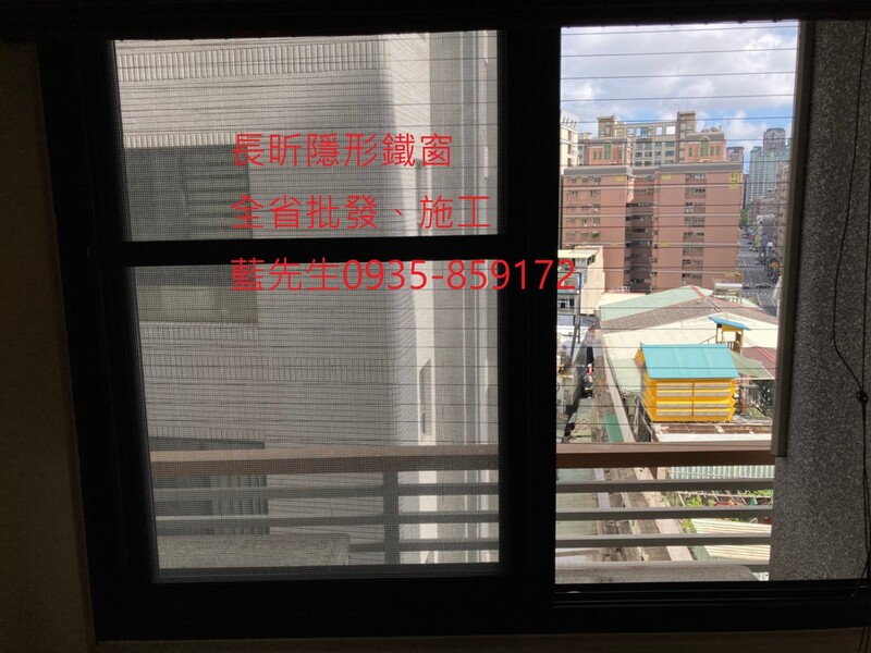 高雄隱形鐵窗 隱形鐵窗高雄 屏東隱形鐵窗 隱形鐵窗屏東 台南隱形鐵窗 隱形鐵窗台南 嘉義隱形鐵窗 隱形鐵窗嘉義 雲林隱形鐵窗 隱形鐵窗雲林 彰化隱形鐵窗 隱形鐵窗彰化 台中隱形鐵窗 隱形鐵窗台中 南投隱形鐵窗 隱形鐵窗南投 桃園隱形鐵窗 隱形鐵窗桃園 新竹隱形鐵窗 隱形鐵窗新竹 苗栗隱形鐵窗 隱形鐵窗苗栗 台北隱形鐵窗 隱形鐵窗台北 新北隱形鐵窗 隱形鐵窗新北 澎湖隱形鐵窗 隱形鐵窗澎湖 金門隱形鐵窗 隱形鐵窗金門 隱形鐵窗 兒童防護窗 兒童防墜窗 防盜窗 防鴿網 防寵物 陽台防護 大樓防護  隱形鐵窗推