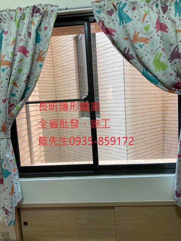 隱形鐵窗 兒童防護窗 兒童防墜窗 防盜窗 防鴿網 防寵物 陽台防護 大樓防護  高雄隱形鐵窗 隱形鐵窗推薦 隱形鐵窗達人 隱形折紗 長昕隱形鐵窗 台南隱形鐵窗 屏東隱形鐵窗 隱形鐵窗工廠直營 隱形鐵窗批發  台北隱形鐵窗 台中隱形鐵窗 鋼絲窗 鋼索窗 防墜窗 安全防護網 傳統鐵窗 鐵窗 不鏽鋼門窗
