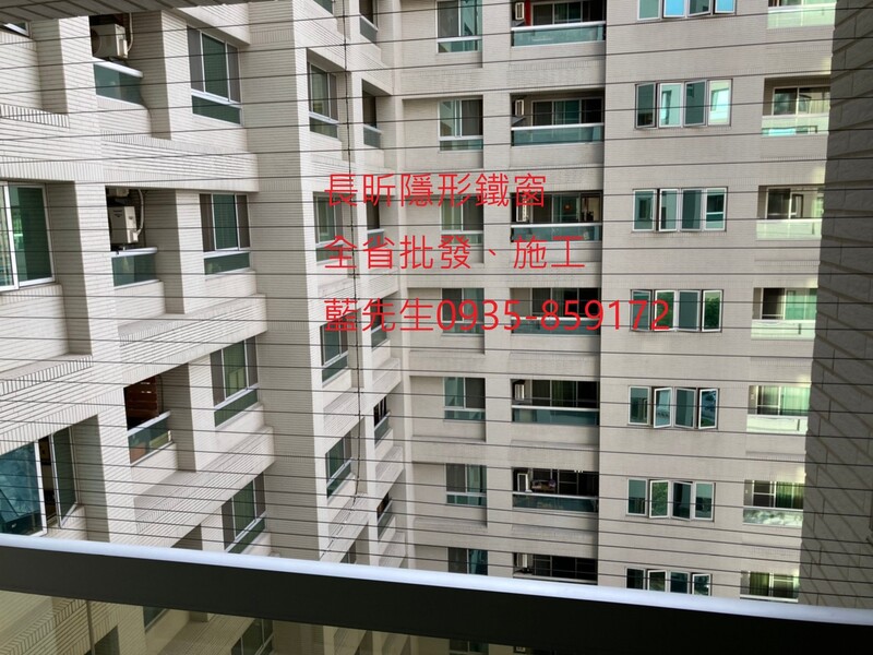 高雄隱形鐵窗 隱形鐵窗高雄 屏東隱形鐵窗 隱形鐵窗屏東 台南隱形鐵窗 隱形鐵窗台南 嘉義隱形鐵窗 隱形鐵窗嘉義 雲林隱形鐵窗 隱形鐵窗雲林 彰化隱形鐵窗 隱形鐵窗彰化 台中隱形鐵窗 隱形鐵窗台中 南投隱形鐵窗 隱形鐵窗南投 桃園隱形鐵窗 隱形鐵窗桃園 新竹隱形鐵窗 隱形鐵窗新竹 苗栗隱形鐵窗 隱形鐵窗苗栗 台北隱形鐵窗 隱形鐵窗台北 新北隱形鐵窗 隱形鐵窗新北 澎湖隱形鐵窗 隱形鐵窗澎湖 金門隱形鐵窗 隱形鐵窗金門 隱形鐵窗 兒童防護窗 兒童防墜窗 防盜窗 防鴿網 防寵物 陽台防護 大樓防護  隱形鐵窗推