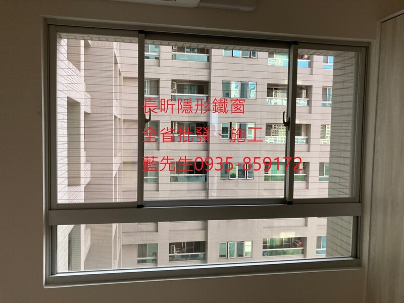 隱形鐵窗 兒童防護窗 兒童防墜窗 防盜窗 防鴿網 防寵物 陽台防護 大樓防護  高雄隱形鐵窗 隱形鐵窗推薦 隱形鐵窗達人 隱形折紗 長昕隱形鐵窗 台南隱形鐵窗 屏東隱形鐵窗 隱形鐵窗工廠直營 隱形鐵窗批發  台北隱形鐵窗 台中隱形鐵窗 鋼絲窗 鋼索窗 防墜窗 安全防護網 傳統鐵窗 鐵窗 不鏽鋼門窗