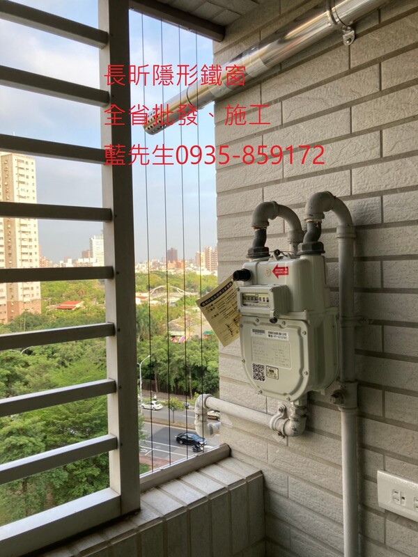 高雄隱形鐵窗 隱形鐵窗高雄 屏東隱形鐵窗 隱形鐵窗屏東 台南隱形鐵窗 隱形鐵窗台南 嘉義隱形鐵窗 隱形鐵窗嘉義 雲林隱形鐵窗 隱形鐵窗雲林 彰化隱形鐵窗 隱形鐵窗彰化 台中隱形鐵窗 隱形鐵窗台中 南投隱形鐵窗 隱形鐵窗南投 桃園隱形鐵窗 隱形鐵窗桃園 新竹隱形鐵窗 隱形鐵窗新竹 苗栗隱形鐵窗 隱形鐵窗苗栗 台北隱形鐵窗 隱形鐵窗台北 新北隱形鐵窗 隱形鐵窗新北 澎湖隱形鐵窗 隱形鐵窗澎湖 金門隱形鐵窗 隱形鐵窗金門 隱形鐵窗 兒童防護窗 兒童防墜窗 防盜窗 防鴿網 防寵物 陽台防護 大樓防護  隱形鐵窗推