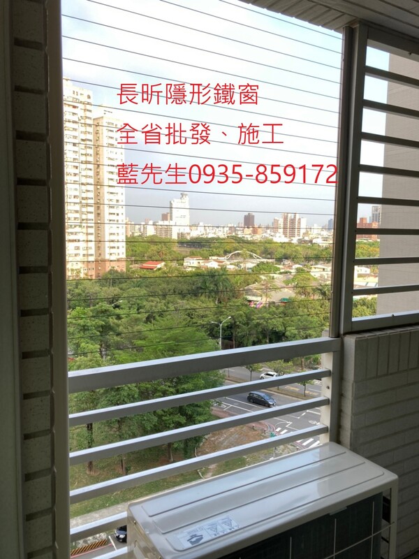隱形鐵窗 兒童防護窗 兒童防墜窗 防盜窗 防鴿網 防寵物 陽台防護 大樓防護  高雄隱形鐵窗 隱形鐵窗推薦 隱形鐵窗達人 隱形折紗 長昕隱形鐵窗 台南隱形鐵窗 屏東隱形鐵窗 隱形鐵窗工廠直營 隱形鐵窗批發  台北隱形鐵窗 台中隱形鐵窗 鋼絲窗 鋼索窗 防墜窗 安全防護網 傳統鐵窗 鐵窗 不鏽鋼門窗
