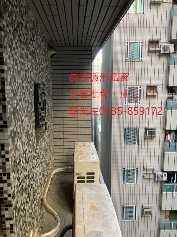 高雄隱形鐵窗 隱形鐵窗高雄 屏東隱形鐵窗 隱形鐵窗屏東 台南隱形鐵窗 隱形鐵窗台南 嘉義隱形鐵窗 隱形鐵窗嘉義 雲林隱形鐵窗 隱形鐵窗雲林 彰化隱形鐵窗 隱形鐵窗彰化 台中隱形鐵窗 隱形鐵窗台中 南投隱形鐵窗 隱形鐵窗南投 桃園隱形鐵窗 隱形鐵窗桃園 新竹隱形鐵窗 隱形鐵窗新竹 苗栗隱形鐵窗 隱形鐵窗苗栗 台北隱形鐵窗 隱形鐵窗台北 新北隱形鐵窗 隱形鐵窗新北 澎湖隱形鐵窗 隱形鐵窗澎湖 金門隱形鐵窗 隱形鐵窗金門 隱形鐵窗 兒童防護窗 兒童防墜窗 防盜窗 防鴿網 防寵物 陽台防護 大樓防護  隱形鐵窗推