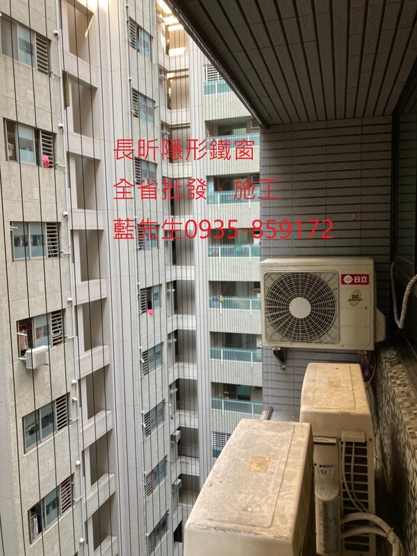 高雄隱形鐵窗 隱形鐵窗高雄 屏東隱形鐵窗 隱形鐵窗屏東 台南隱形鐵窗 隱形鐵窗台南 嘉義隱形鐵窗 隱形鐵窗嘉義 雲林隱形鐵窗 隱形鐵窗雲林 彰化隱形鐵窗 隱形鐵窗彰化 台中隱形鐵窗 隱形鐵窗台中 南投隱形鐵窗 隱形鐵窗南投 桃園隱形鐵窗 隱形鐵窗桃園 新竹隱形鐵窗 隱形鐵窗新竹 苗栗隱形鐵窗 隱形鐵窗苗栗 台北隱形鐵窗 隱形鐵窗台北 新北隱形鐵窗 隱形鐵窗新北 澎湖隱形鐵窗 隱形鐵窗澎湖 金門隱形鐵窗 隱形鐵窗金門 隱形鐵窗 兒童防護窗 兒童防墜窗 防盜窗 防鴿網 防寵物 陽台防護 大樓防護  隱形鐵窗推