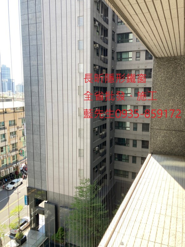 高雄隱形鐵窗 隱形鐵窗高雄 屏東隱形鐵窗 隱形鐵窗屏東 台南隱形鐵窗 隱形鐵窗台南 嘉義隱形鐵窗 隱形鐵窗嘉義 雲林隱形鐵窗 隱形鐵窗雲林 彰化隱形鐵窗 隱形鐵窗彰化 台中隱形鐵窗 隱形鐵窗台中 南投隱形鐵窗 隱形鐵窗南投 桃園隱形鐵窗 隱形鐵窗桃園 新竹隱形鐵窗 隱形鐵窗新竹 苗栗隱形鐵窗 隱形鐵窗苗栗 台北隱形鐵窗 隱形鐵窗台北 新北隱形鐵窗 隱形鐵窗新北 澎湖隱形鐵窗 隱形鐵窗澎湖 金門隱形鐵窗 隱形鐵窗金門 隱形鐵窗 兒童防護窗 兒童防墜窗 防盜窗 防鴿網 防寵物 陽台防護 大樓防護  隱形鐵窗推