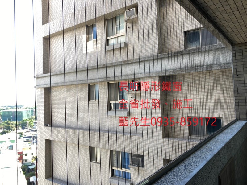 隱形鐵窗 兒童防護窗 兒童防墜窗 防盜窗 防鴿網 防寵物 陽台防護 大樓防護 高雄隱形鐵窗 隱形鐵窗推薦 隱形鐵窗達人 隱形折紗 長昕隱形鐵窗 台南隱形鐵窗 屏東隱形鐵窗 隱形鐵窗工廠直營 隱形鐵窗批發 台北隱形鐵窗 台中隱形鐵窗 鋼絲窗 鋼索窗 防墜窗 安全防護網 傳統鐵窗 鐵窗 不鏽鋼門窗