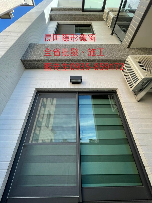 高雄隱形鐵窗 隱形鐵窗高雄 屏東隱形鐵窗 隱形鐵窗屏東 台南隱形鐵窗 隱形鐵窗台南 嘉義隱形鐵窗 隱形鐵窗嘉義 雲林隱形鐵窗 隱形鐵窗雲林 彰化隱形鐵窗 隱形鐵窗彰化 台中隱形鐵窗 隱形鐵窗台中 南投隱形鐵窗 隱形鐵窗南投 桃園隱形鐵窗 隱形鐵窗桃園 新竹隱形鐵窗 隱形鐵窗新竹 苗栗隱形鐵窗 隱形鐵窗苗栗 台北隱形鐵窗 隱形鐵窗台北 新北隱形鐵窗 隱形鐵窗新北 澎湖隱形鐵窗 隱形鐵窗澎湖 金門隱形鐵窗 隱形鐵窗金門 隱形鐵窗 兒童防護窗 兒童防墜窗 防盜窗 防鴿網 防寵物 陽台防護 大樓防護  隱形鐵窗推