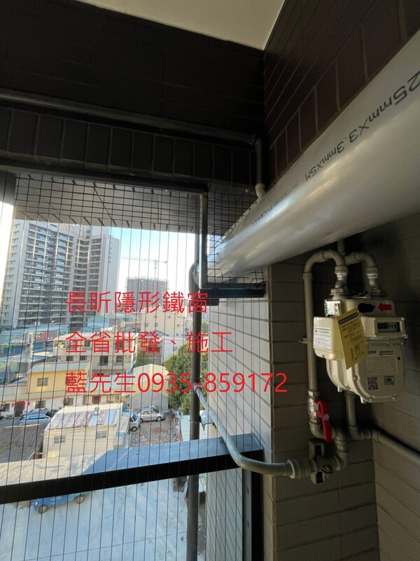 高雄隱形鐵窗 隱形鐵窗高雄 屏東隱形鐵窗 隱形鐵窗屏東 台南隱形鐵窗 隱形鐵窗台南 嘉義隱形鐵窗 隱形鐵窗嘉義 雲林隱形鐵窗 隱形鐵窗雲林 彰化隱形鐵窗 隱形鐵窗彰化 台中隱形鐵窗 隱形鐵窗台中 南投隱形鐵窗 隱形鐵窗南投 桃園隱形鐵窗 隱形鐵窗桃園 新竹隱形鐵窗 隱形鐵窗新竹 苗栗隱形鐵窗 隱形鐵窗苗栗 台北隱形鐵窗 隱形鐵窗台北 新北隱形鐵窗 隱形鐵窗新北 澎湖隱形鐵窗 隱形鐵窗澎湖 金門隱形鐵窗 隱形鐵窗金門 隱形鐵窗 兒童防護窗 兒童防墜窗 防盜窗 防鴿網 防寵物 陽台防護 大樓防護  隱形鐵窗推