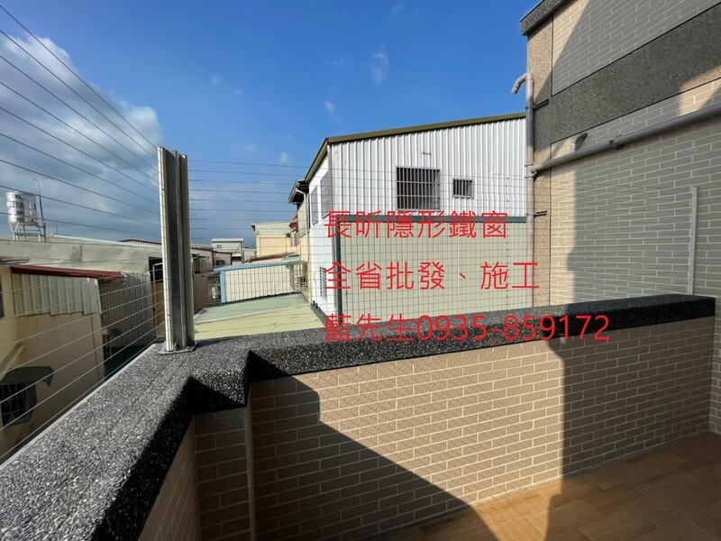 高雄隱形鐵窗 隱形鐵窗高雄 屏東隱形鐵窗 隱形鐵窗屏東 台南隱形鐵窗 隱形鐵窗台南 嘉義隱形鐵窗 隱形鐵窗嘉義 雲林隱形鐵窗 隱形鐵窗雲林 彰化隱形鐵窗 隱形鐵窗彰化 台中隱形鐵窗 隱形鐵窗台中 南投隱形鐵窗 隱形鐵窗南投 桃園隱形鐵窗 隱形鐵窗桃園 新竹隱形鐵窗 隱形鐵窗新竹 苗栗隱形鐵窗 隱形鐵窗苗栗 台北隱形鐵窗 隱形鐵窗台北 新北隱形鐵窗 隱形鐵窗新北 澎湖隱形鐵窗 隱形鐵窗澎湖 金門隱形鐵窗 隱形鐵窗金門 隱形鐵窗 兒童防護窗 兒童防墜窗 防盜窗 防鴿網 防寵物 陽台防護 大樓防護  隱形鐵窗推