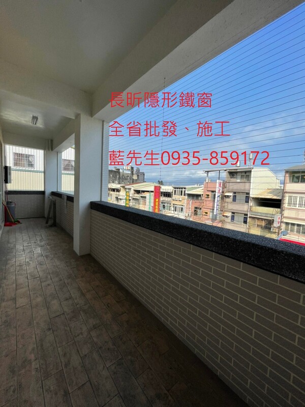 高雄隱形鐵窗 隱形鐵窗高雄 屏東隱形鐵窗 隱形鐵窗屏東 台南隱形鐵窗 隱形鐵窗台南 嘉義隱形鐵窗 隱形鐵窗嘉義 雲林隱形鐵窗 隱形鐵窗雲林 彰化隱形鐵窗 隱形鐵窗彰化 台中隱形鐵窗 隱形鐵窗台中 南投隱形鐵窗 隱形鐵窗南投 桃園隱形鐵窗 隱形鐵窗桃園 新竹隱形鐵窗 隱形鐵窗新竹 苗栗隱形鐵窗 隱形鐵窗苗栗 台北隱形鐵窗 隱形鐵窗台北 新北隱形鐵窗 隱形鐵窗新北 澎湖隱形鐵窗 隱形鐵窗澎湖 金門隱形鐵窗 隱形鐵窗金門 隱形鐵窗 兒童防護窗 兒童防墜窗 防盜窗 防鴿網 防寵物 陽台防護 大樓防護  隱形鐵窗推