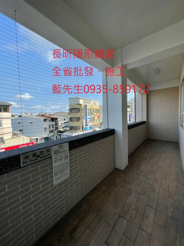 高雄隱形鐵窗 隱形鐵窗高雄 屏東隱形鐵窗 隱形鐵窗屏東 台南隱形鐵窗 隱形鐵窗台南 嘉義隱形鐵窗 隱形鐵窗嘉義 雲林隱形鐵窗 隱形鐵窗雲林 彰化隱形鐵窗 隱形鐵窗彰化 台中隱形鐵窗 隱形鐵窗台中 南投隱形鐵窗 隱形鐵窗南投 桃園隱形鐵窗 隱形鐵窗桃園 新竹隱形鐵窗 隱形鐵窗新竹 苗栗隱形鐵窗 隱形鐵窗苗栗 台北隱形鐵窗 隱形鐵窗台北 新北隱形鐵窗 隱形鐵窗新北 澎湖隱形鐵窗 隱形鐵窗澎湖 金門隱形鐵窗 隱形鐵窗金門 隱形鐵窗 兒童防護窗 兒童防墜窗 防盜窗 防鴿網 防寵物 陽台防護 大樓防護  隱形鐵窗推