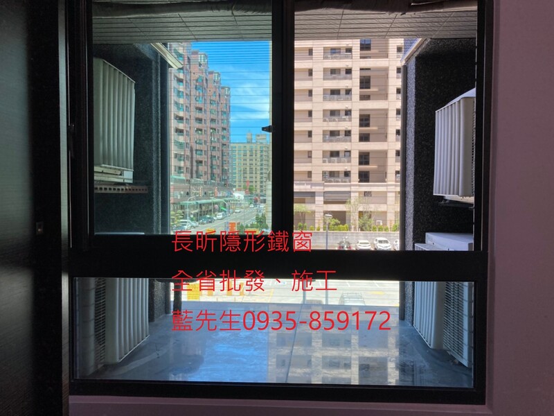 高雄隱形鐵窗 隱形鐵窗高雄 屏東隱形鐵窗 隱形鐵窗屏東 台南隱形鐵窗 隱形鐵窗台南 嘉義隱形鐵窗 隱形鐵窗嘉義 雲林隱形鐵窗 隱形鐵窗雲林 彰化隱形鐵窗 隱形鐵窗彰化 台中隱形鐵窗 隱形鐵窗台中 南投隱形鐵窗 隱形鐵窗南投 桃園隱形鐵窗 隱形鐵窗桃園 新竹隱形鐵窗 隱形鐵窗新竹 苗栗隱形鐵窗 隱形鐵窗苗栗 台北隱形鐵窗 隱形鐵窗台北 新北隱形鐵窗 隱形鐵窗新北 澎湖隱形鐵窗 隱形鐵窗澎湖 金門隱形鐵窗 隱形鐵窗金門 隱形鐵窗 兒童防護窗 兒童防墜窗 防盜窗 防鴿網 防寵物 陽台防護 大樓防護  隱形鐵窗推