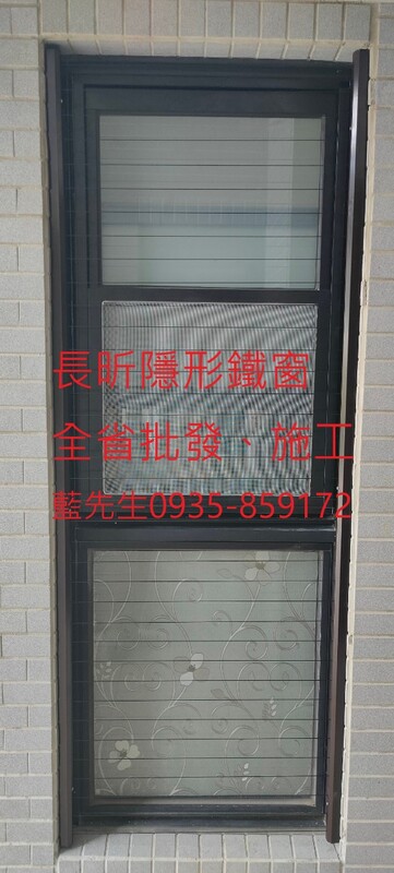 隱形鐵窗 兒童防護窗 兒童防墜窗 防盜窗 防鴿網 防寵物 陽台防護 大樓防護  高雄隱形鐵窗 隱形鐵窗推薦 隱形鐵窗達人 隱形折紗 長昕隱形鐵窗 台南隱形鐵窗 屏東隱形鐵窗 隱形鐵窗工廠直營 隱形鐵窗批發  台北隱形鐵窗 台中隱形鐵窗 鋼絲窗 鋼索窗 防墜窗 安全防護網 傳統鐵窗 鐵窗 不鏽鋼門窗