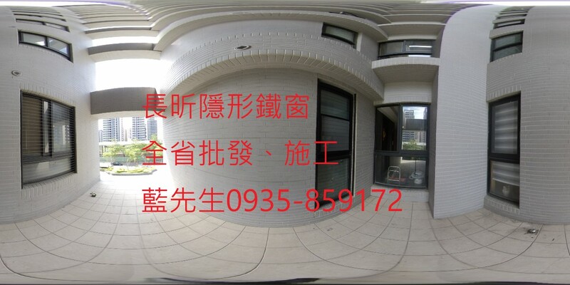 高雄隱形鐵窗 隱形鐵窗高雄 屏東隱形鐵窗 隱形鐵窗屏東 台南隱形鐵窗 隱形鐵窗台南 嘉義隱形鐵窗 隱形鐵窗嘉義 雲林隱形鐵窗 隱形鐵窗雲林 彰化隱形鐵窗 隱形鐵窗彰化 台中隱形鐵窗 隱形鐵窗台中 南投隱形鐵窗 隱形鐵窗南投 桃園隱形鐵窗 隱形鐵窗桃園 新竹隱形鐵窗 隱形鐵窗新竹 苗栗隱形鐵窗 隱形鐵窗苗栗 台北隱形鐵窗 隱形鐵窗台北 新北隱形鐵窗 隱形鐵窗新北 澎湖隱形鐵窗 隱形鐵窗澎湖 金門隱形鐵窗 隱形鐵窗金門 隱形鐵窗 兒童防護窗 兒童防墜窗 防盜窗 防鴿網 防寵物 陽台防護 大樓防護  隱形鐵窗推