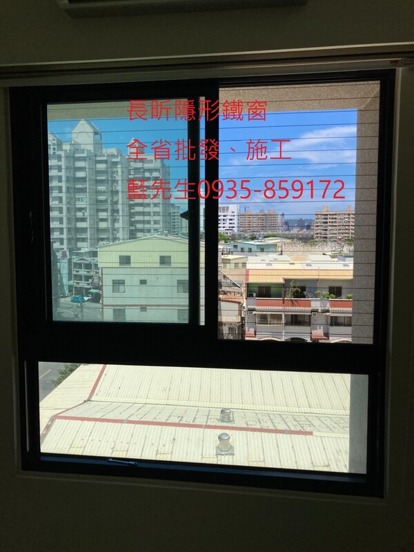 高雄隱形鐵窗 隱形鐵窗高雄 屏東隱形鐵窗 隱形鐵窗屏東 台南隱形鐵窗 隱形鐵窗台南 嘉義隱形鐵窗 隱形鐵窗嘉義 雲林隱形鐵窗 隱形鐵窗雲林 彰化隱形鐵窗 隱形鐵窗彰化 台中隱形鐵窗 隱形鐵窗台中 南投隱形鐵窗 隱形鐵窗南投 桃園隱形鐵窗 隱形鐵窗桃園 新竹隱形鐵窗 隱形鐵窗新竹 苗栗隱形鐵窗 隱形鐵窗苗栗 台北隱形鐵窗 隱形鐵窗台北 新北隱形鐵窗 隱形鐵窗新北 澎湖隱形鐵窗 隱形鐵窗澎湖 金門隱形鐵窗 隱形鐵窗金門 隱形鐵窗 兒童防護窗 兒童防墜窗 防盜窗 防鴿網 防寵物 陽台防護 大樓防護  隱形鐵窗推