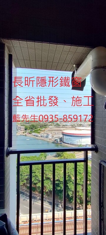 高雄隱形鐵窗 隱形鐵窗高雄 屏東隱形鐵窗 隱形鐵窗屏東 台南隱形鐵窗 隱形鐵窗台南 嘉義隱形鐵窗 隱形鐵窗嘉義 雲林隱形鐵窗 隱形鐵窗雲林 彰化隱形鐵窗 隱形鐵窗彰化 台中隱形鐵窗 隱形鐵窗台中 南投隱形鐵窗 隱形鐵窗南投 桃園隱形鐵窗 隱形鐵窗桃園 新竹隱形鐵窗 隱形鐵窗新竹 苗栗隱形鐵窗 隱形鐵窗苗栗 台北隱形鐵窗 隱形鐵窗台北 新北隱形鐵窗 隱形鐵窗新北 澎湖隱形鐵窗 隱形鐵窗澎湖 金門隱形鐵窗 隱形鐵窗金門 隱形鐵窗 兒童防護窗 兒童防墜窗 防盜窗 防鴿網 防寵物 陽台防護 大樓防護  隱形鐵窗推
